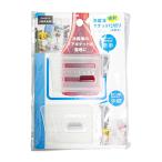 まとめ買い156個セット 冷蔵庫便利ポケット仕切り 伸縮式 0330/333202