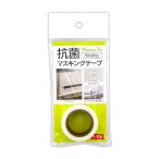 まとめ買い100個セット キッチン用マスキングテープ 保護テープ 台所用マステ キッチンマステ 抗菌剤配合15mm×7m 0915/333281