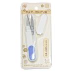まとめ買い156個セット ホルダー付きにぎり鋏0330/334979