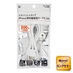  подсветка кабель iphone зарядка код lightning кабель iPhone соответствует зарядка специальный сетка кабель 2.1A 2m 336508