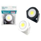 まとめ買い156個セット LEDライト 電灯 ルチアングル マグネットライト 0344/338093
