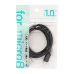 まとめ買い102個セット microB充電・通信ケーブル2.4A 1m 9001/339343