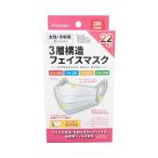 ショッピング子供用 不織布マスク 不織布マスク 22枚 小さめ 個包装 女性・子供用 　339465