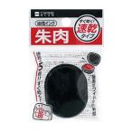 法人限定 まとめ買い150個セット 小判型朱肉 速乾タイプ  0931/339826
