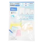まとめ買い150個セット チャック付き収納袋 タテ型 0960/339864