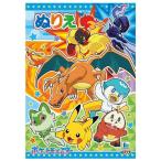 まとめ買い150個セット 塗り絵 ショウワ A5ぬりえ ポケモン 0960/340060