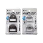 まとめ買い150個セット マグネット付クリップ S 2P 0931/341312