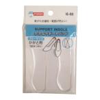 まとめ買い200個セット 靴用クッションパッド かかとサポートパッド 0692/341729