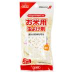 法人限定 まとめ買い150個セット お米用虫よけ剤 0775/341871