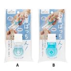 まとめ買い180個セット お薬ぱっちん 0847/342202