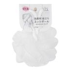 法人限定 まとめ買い100個セット 洗顔用泡立ちネットボール 0510/344677