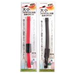 法人限定 まとめ買い156個セット 様々なサイズに調整できるフタ開けオープナー0474/345716