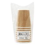 まとめ買い150個セット 断熱エンボスクラフトペーパーカップ 235ml 8個0490/345768