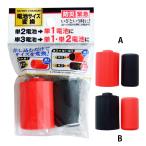 法人限定 まとめ買い156個セット 電池サイズ変換アダプター 0474/345852