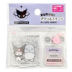 まとめ買い150個セット sanrio サンリオ KUROMI クロミ化計画  アクリルスタンド アクスタ 立ち 0459/347051