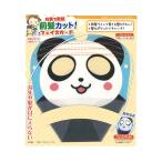 法人限定 まとめ買い156個セット 前髪カットフェイスガード髪ポケット前髪ライン付 0474/348959
