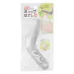 まとめ買い150個セット キャップ外し ゴミ分別 分別できるキャップはずし 0459/349623