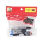 まとめ買い150個セット Gamix ニンテンドウスイッチ用 switch用 ドックに付けられるゲームカードケース 0459/349691