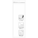 法人限定 まとめ買い156個セット マグネットシート ホワイト0805/350303