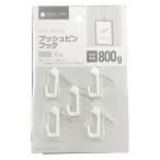 まとめ買い152個セット プッシュピンフック5個 0459/351280