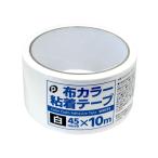 まとめ買い150個セット 布カラー粘着テープ(白)0894/352120