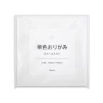 まとめ買い100個セット 折紙 折り紙 オリガミ 単色おりがみ しろ 70枚 0915/352285