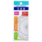 まとめ買い160個セット 分度器 1391/352605