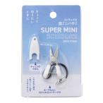 まとめ買い150個セット ストラップ付超ミニハサミ 0330/353002