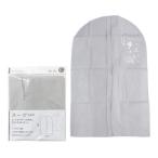 まとめ買い150個セット スーツ収納袋  0330/354604