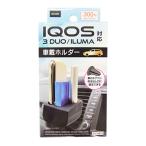 車載ホルダー チャージャー IQOS 3 DUO/ILUMA対応 355149
