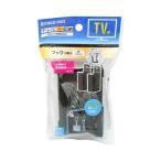 まとめ買い150個セット テレビ裏用フック VESA フック 2個入 0459/355221