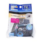 まとめ買い150個セット テレビ裏用収納トレー VESA フック付きトレー 0459/355222