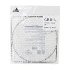 まとめ買い150個セット 焼き網  グリル網 BBQネット 丸・角  2P 直径約27cm 0330/355654