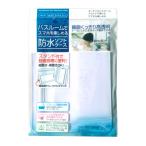 法人限定 まとめ買い156個セット 縦置き横置きスタンド付スマホ用防水ソフトケース 0474/355929