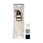 法人限定 まとめ買い156個セット レジ袋・エコ袋 持ち手を伸ばせる肩掛けベルト 0474/356334
