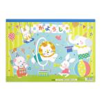 まとめ買い100個セット がようし サーカス 12枚 0915/357845