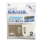 法人限定 まとめ買い200個セット 最後の対策 トイレ便器用トイレクリーナー 0692/358444