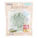 まとめ買い152個セット バルくん虫こないでネット　掛ける　リース 0459/359451