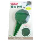 まとめ買い156個セット 種まき器 0603/360591