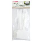 まとめ買い156個セット 名入れラベル8P入 0603/360592