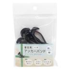 まとめ買い180個セット 園芸用アンカーバンド M6P 0847/360614