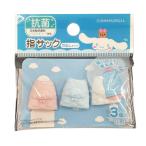 まとめ買い150個セット sanrio シナモロール 指サック 爪出しタイプ 0459/360987