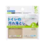 まとめ買い150個セット トイレの汚れ落とし　磨き用・仕上げ用0520/361315