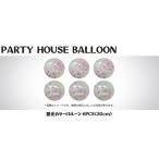  способ судно флуоресценция цвет party ba Rune MYB-017-1 362890