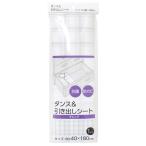 まとめ買い150個セット タンス&引き出しシート チェック 0330/363061