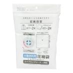まとめ買い150個セット バルブ式圧縮袋　大物衣料用　W60×H70cm 0459/363084