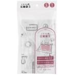 まとめ買い150個セット トラベル用圧縮袋 S シンプルロゴ柄 0936/363091