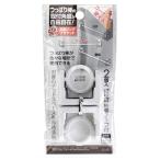 法人限定 まとめ買い156個セット ツッパリ棒取付角度自由自在回転リングブラケット2P0474/363135