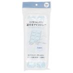 まとめ買い150個セット 氷が取り出しやすい蓋付きアイストレー0330/363206