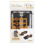 まとめ買い180個セット 連結ディスプレイベース用 中二階0847/363313